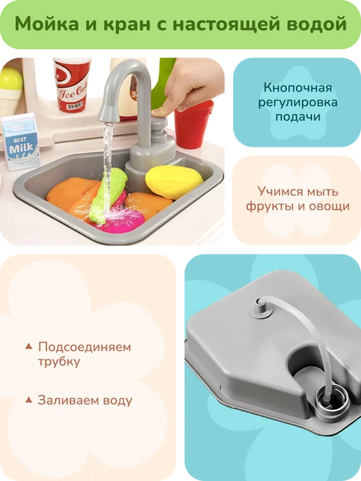 playokay Детская кухня игровая большая с водой 113 предметов, синий, фото 3