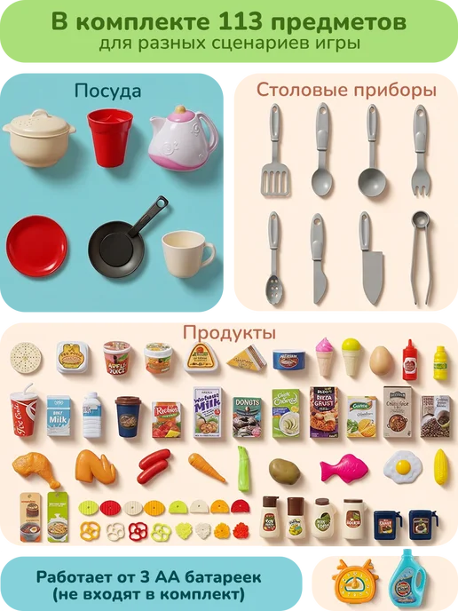 playokay Детская кухня игровая большая с водой 113 предметов, синий, фото 4