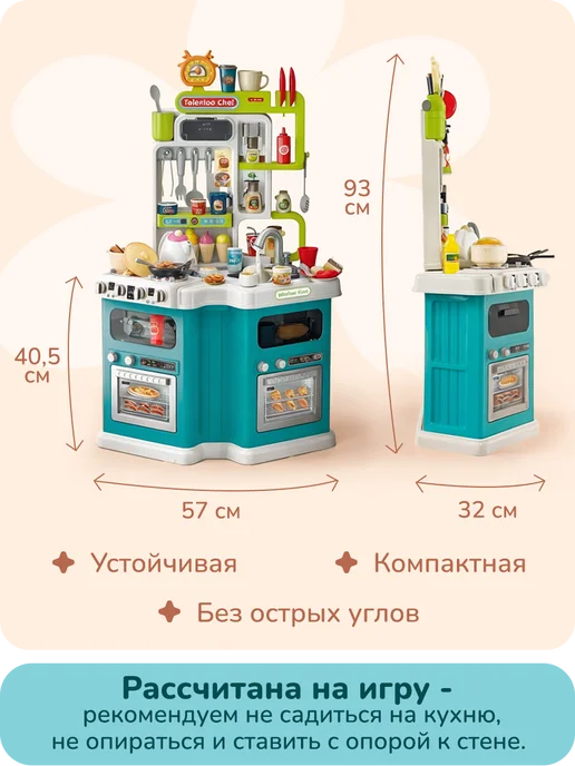playokay Детская кухня игровая большая с водой 113 предметов, синий, фото 7