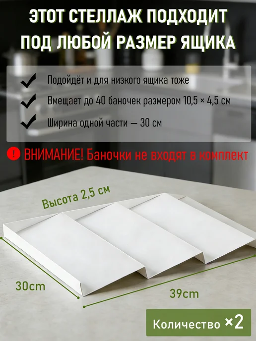Подставка для специй и приправ лесенка, белый, фото 2