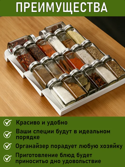 Подставка для специй и приправ лесенка, белый, фото 3