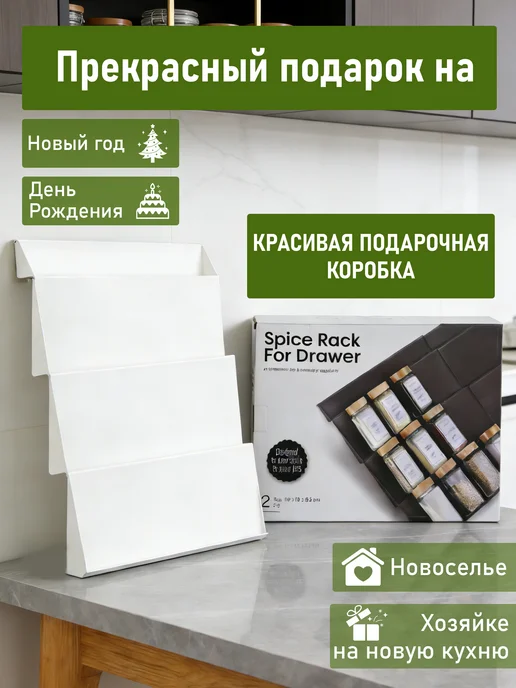 Подставка для специй и приправ лесенка, белый, фото 5