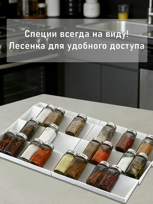 Подставка для специй и приправ лесенка, белый, фото 7