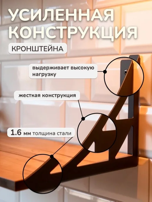 Полка для микроволновки на кухню, коричневый, фото 2