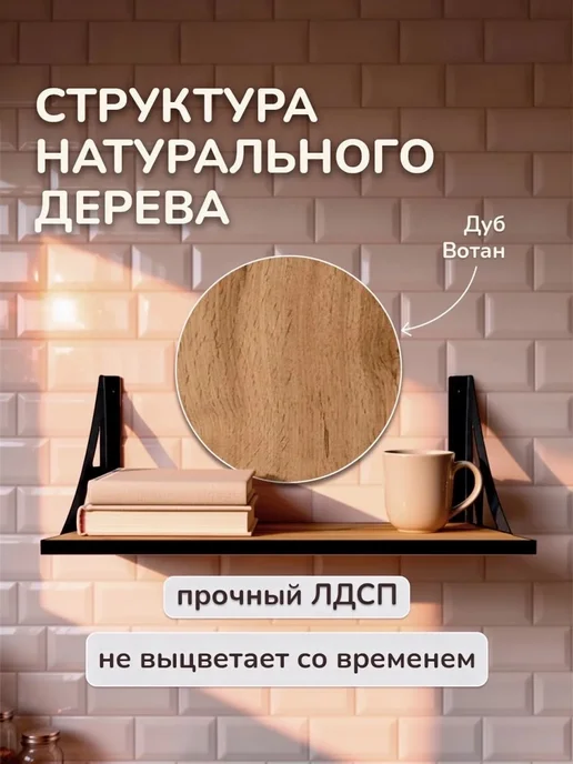 Полка для микроволновки на кухню, коричневый, фото 3