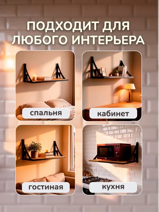 Полка для микроволновки на кухню, коричневый, фото 6