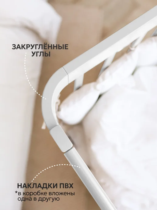 Liel Кроватка для новорожденного приставная с маятником Космос, белый, фото 5