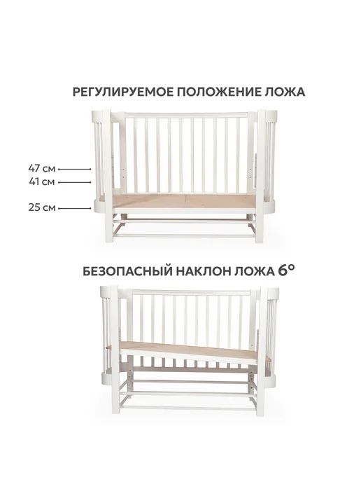 Liel Кроватка для новорожденного приставная с маятником Космос, белый, фото 7