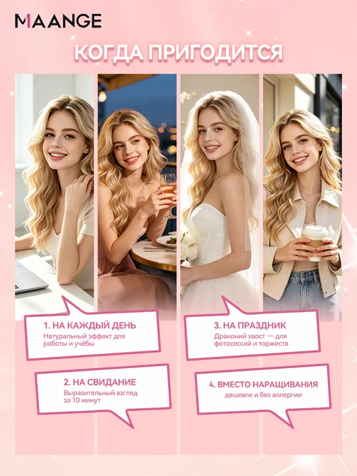 MAGEFY Накладные ресницы набор Изгиб D 9-14 мм, черный, фото 6