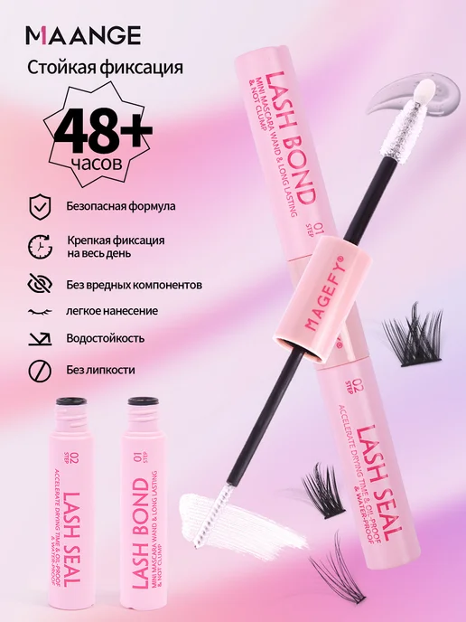 MAGEFY Накладные ресницы набор Изгиб D 9-14 мм, черный, фото 8