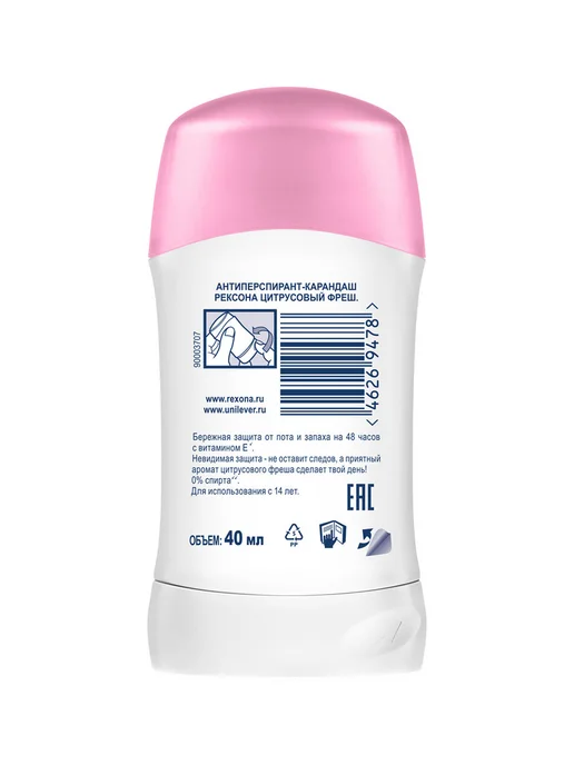 Rexona Дезодорант женский стик комплект, 2х40 мл, 2x40, фото 8