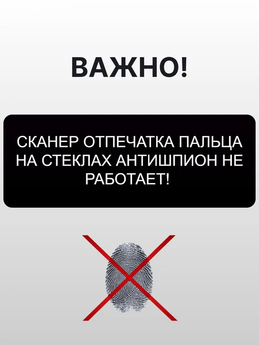 PANZERFILM Стекло на Xiaomi Redmi Note 10 10s Poco M4 Pro M5s Антишпион, вариант, фото 2