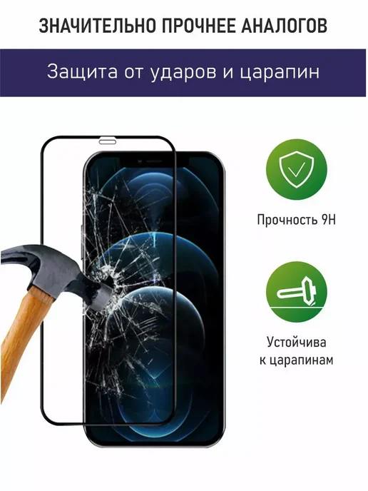 PANZERFILM Стекло на Xiaomi Redmi Note 10 10s Poco M4 Pro M5s Антишпион, вариант, фото 6