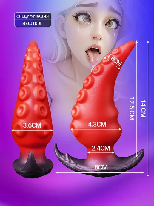 Анальная пробка малиновый черный матовый 14 cm, черный, фото 2
