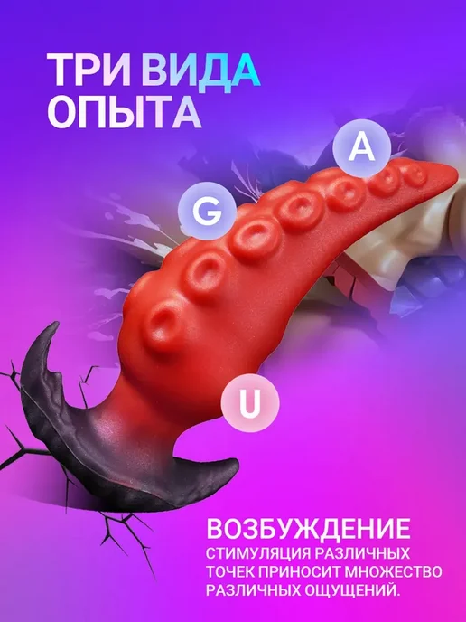 Анальная пробка малиновый черный матовый 14 cm, черный, фото 4