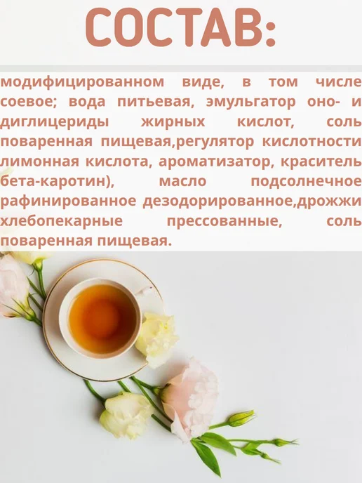 ОГО! Сушки Малышка глазированная, 1 пачка 175 гр, 175 г, фото 3
