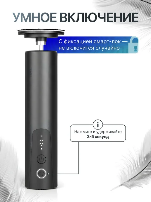 Электрическая пилка для пяток с набором насадок, черный, фото 2