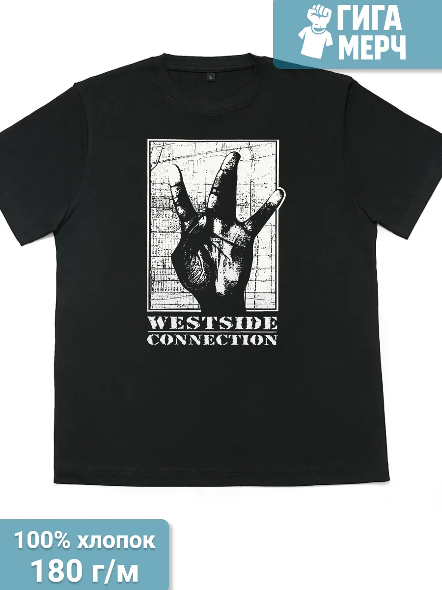Футболка Westside