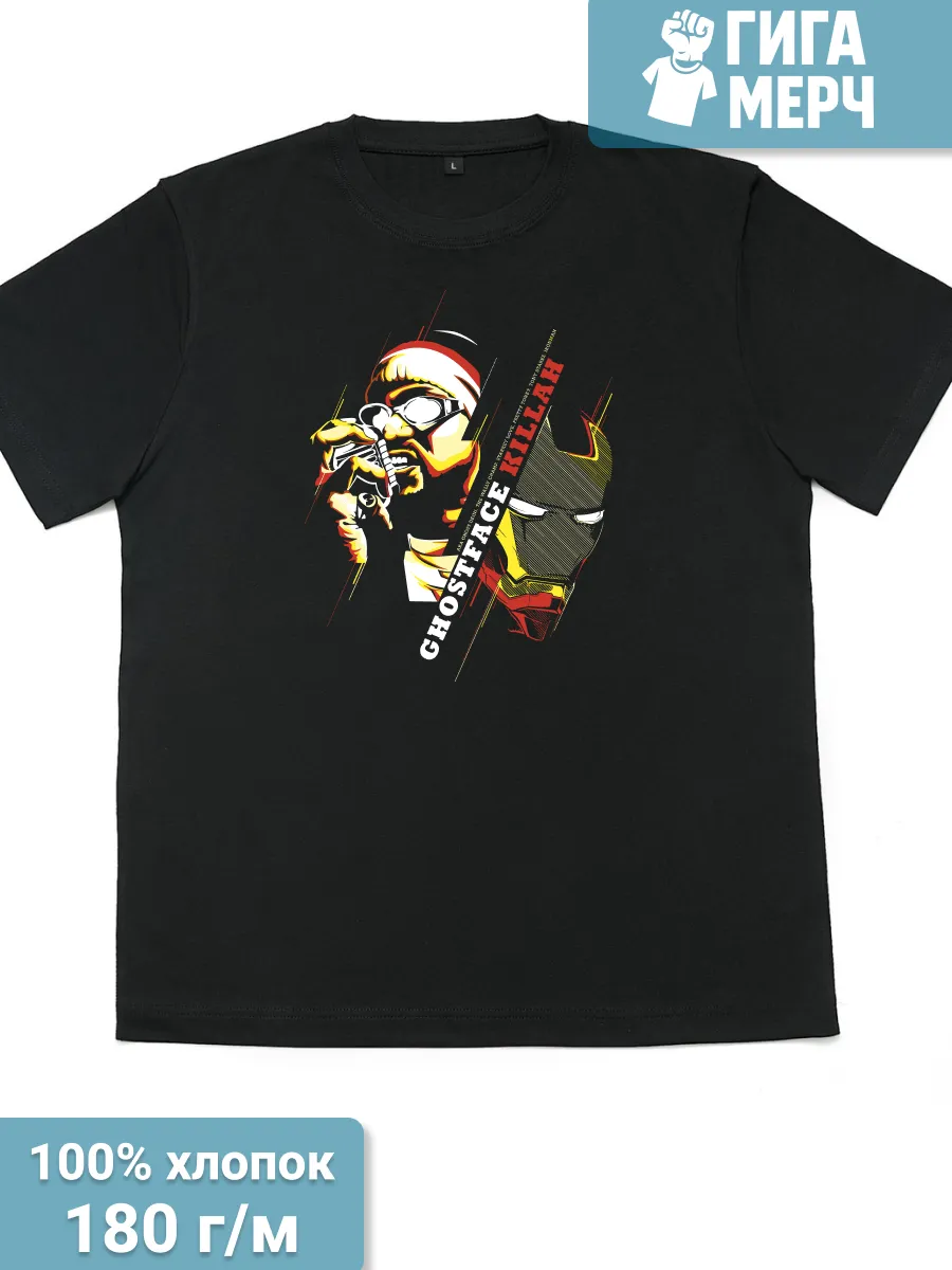 Футболка Ghostfase Killah
