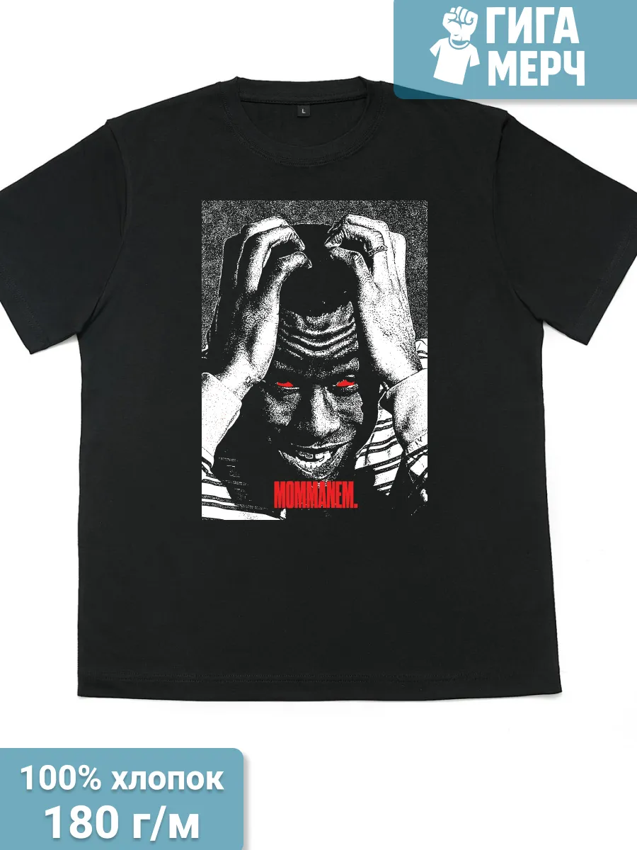 Футболка Tyler The Creator