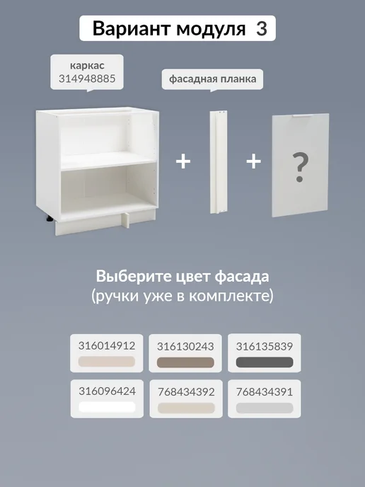 Кьюмен Фасад МДФ в каркас 60см, серый, фото 7