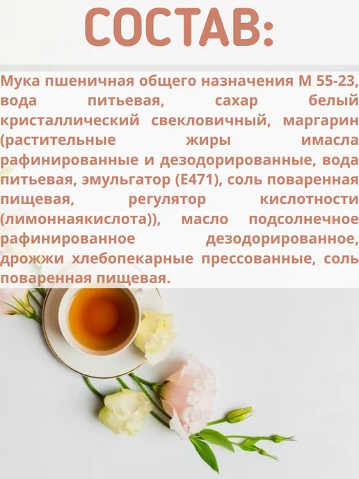 ОГО! Сушки Челночок, 2 пачки по 200 гр, 200 г, в упаковке 700 г, фото 3