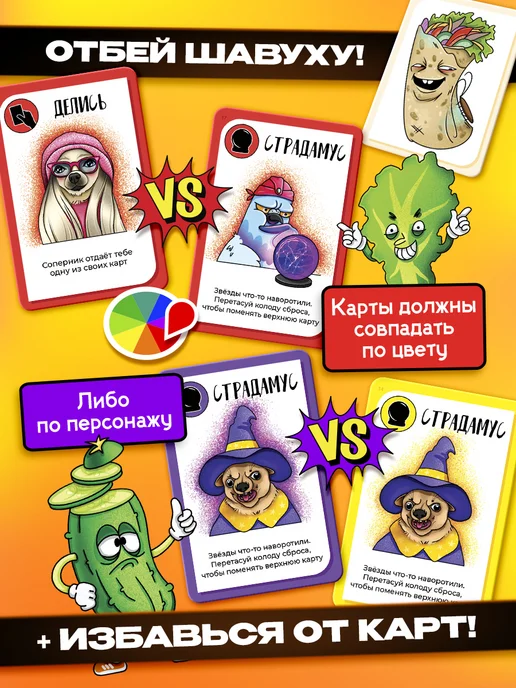 ЛАС ИГРАС Игра для компании детей и взрослых "Голуби vs Микропсы", голубой, фото 2