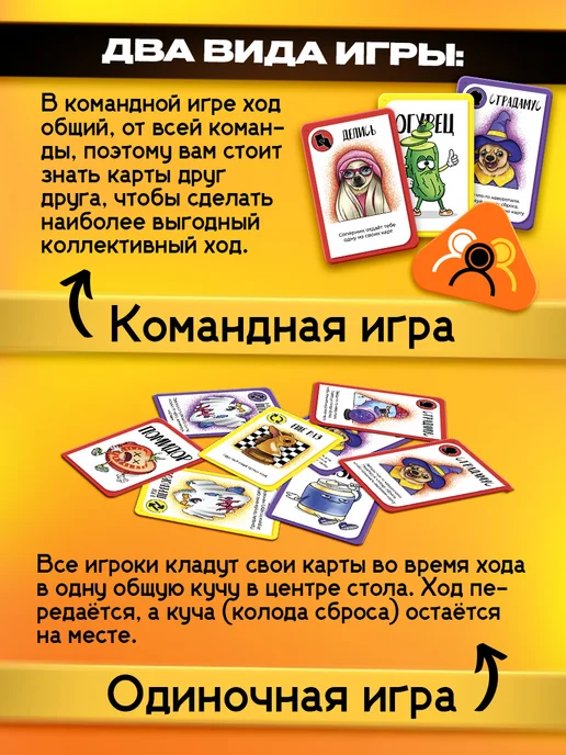 ЛАС ИГРАС Игра для компании детей и взрослых "Голуби vs Микропсы", голубой, фото 4