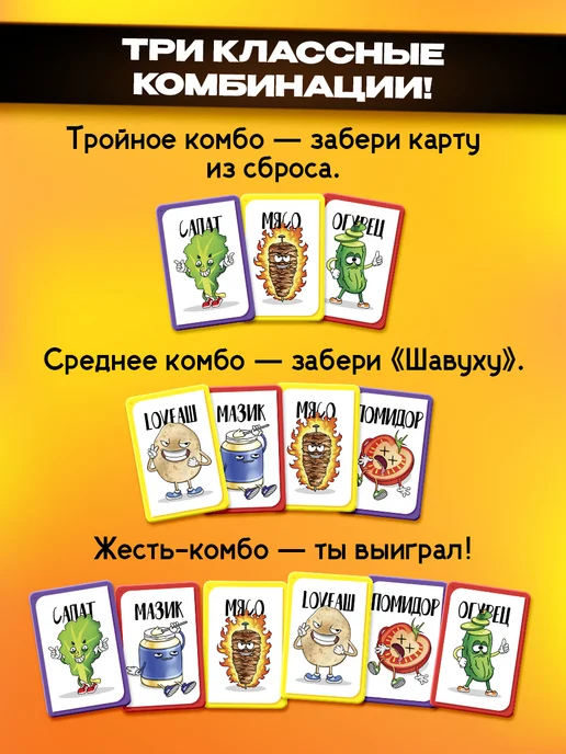 ЛАС ИГРАС Игра для компании детей и взрослых "Голуби vs Микропсы", голубой, фото 6