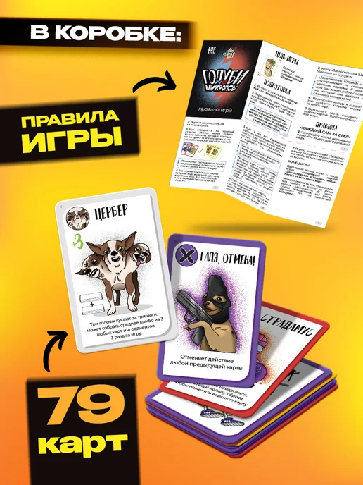ЛАС ИГРАС Игра для компании детей и взрослых "Голуби vs Микропсы", голубой, фото 8