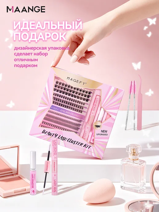 MAGEFY Накладные ресницы Набор 6в1 30D+40D Изгиб, черный, фото 2