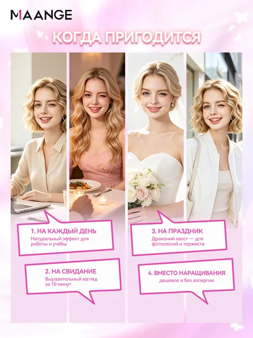 MAGEFY Накладные ресницы Набор 6в1 30D+40D Изгиб, черный, фото 7