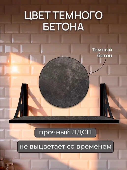 Полка для микроволновки на кухню, серый, фото 3