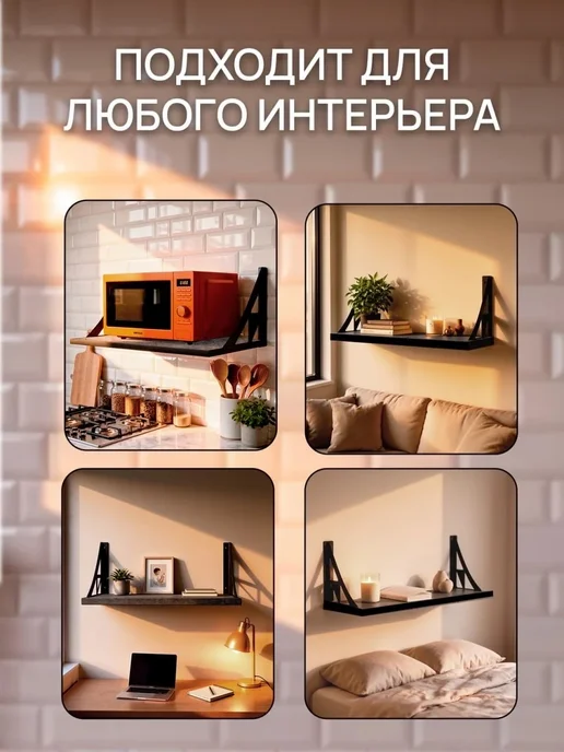 Полка для микроволновки на кухню, серый, фото 5