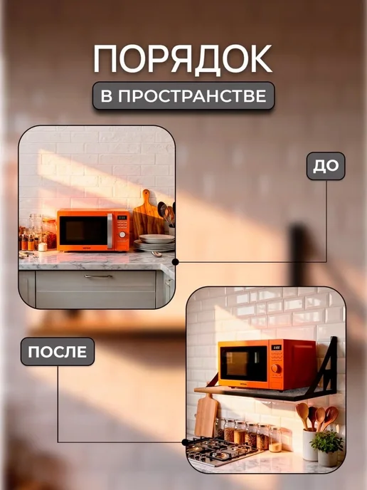 Полка для микроволновки на кухню, серый, фото 6