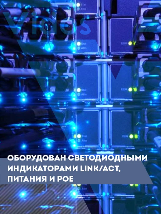 Netlan NLS-115P Коммутатор неуправляемый, вариант, фото 2