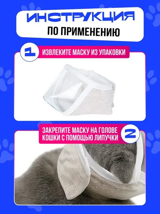 Намордник воротник для кошек ДОГ 20-25 см, вариант, фото 5