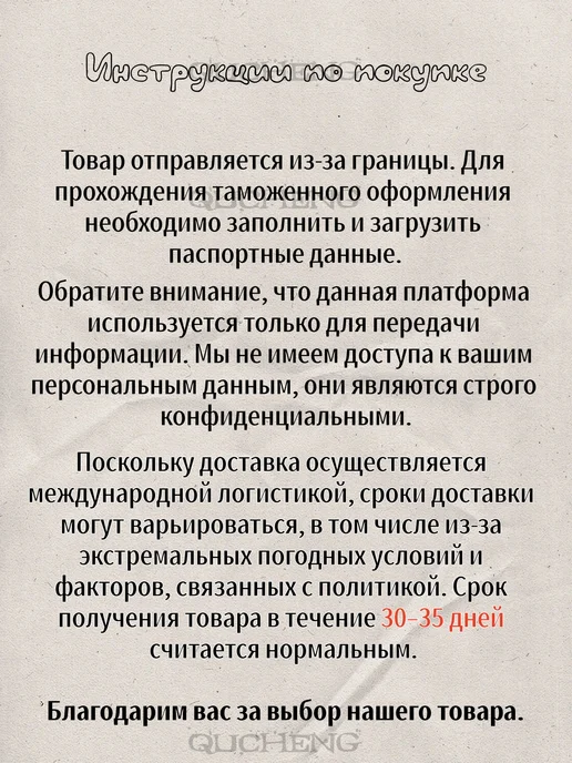 Намордник воротник для кошек ДОГ 20-25 см, вариант, фото 7