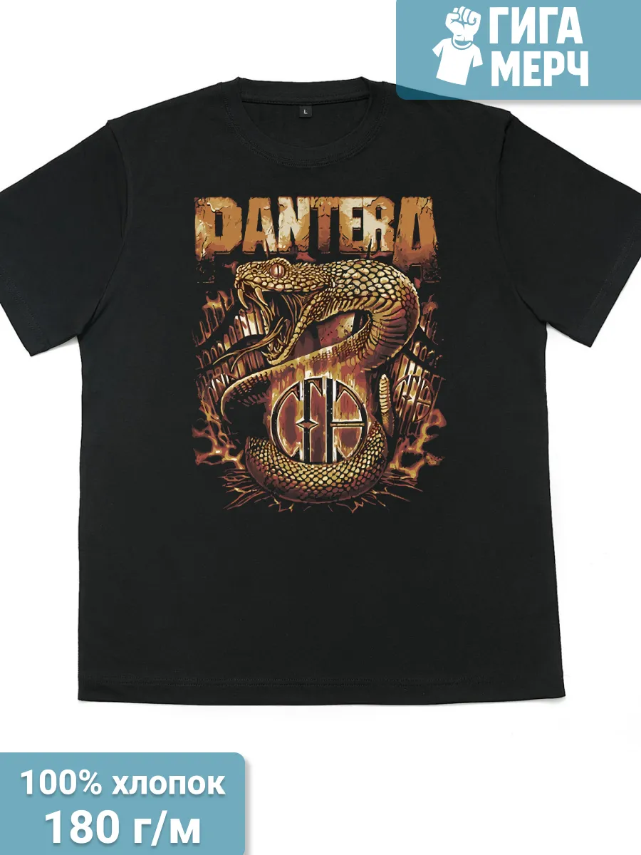 Футболка Pantera