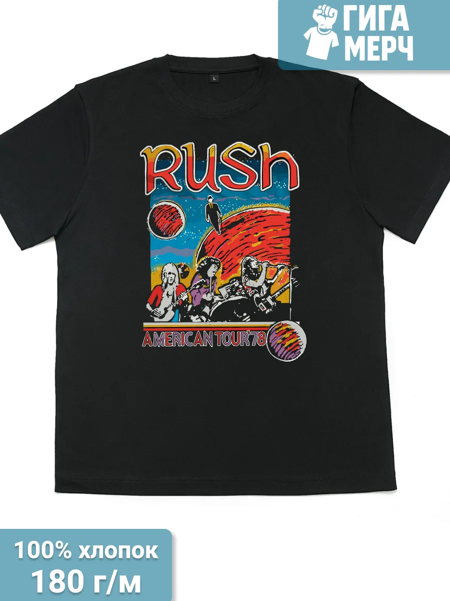 Футболка RUSH