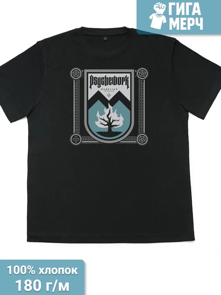 Футболка Psychework