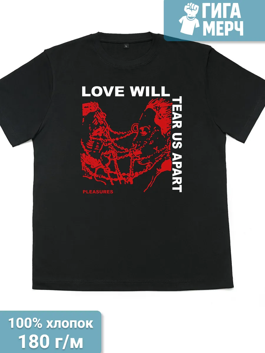 Футболка Love Will Tear Us Apart