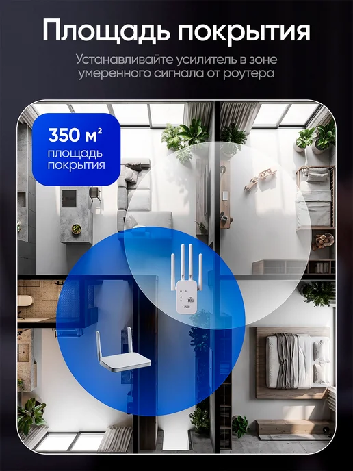 BREVIX Усилитель Wi-Fi сигнала, репитер, белый, фото 8