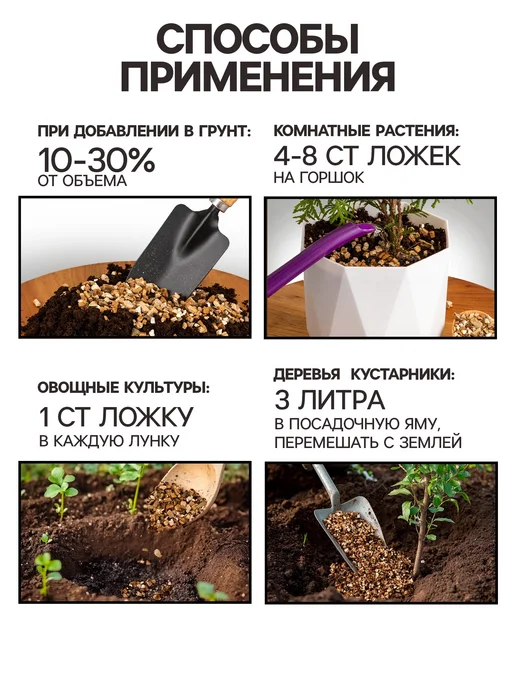 Вермикулит агровермикулит для растений 3 литра, в упаковке 850 г, фото 5