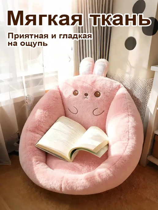 Детский диван "Розовый кролик" 45х35х80 см, 35x80 см, фото 2