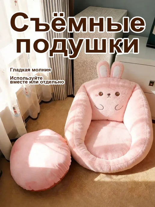 Детский диван "Розовый кролик" 45х35х80 см, 35x80 см, фото 4