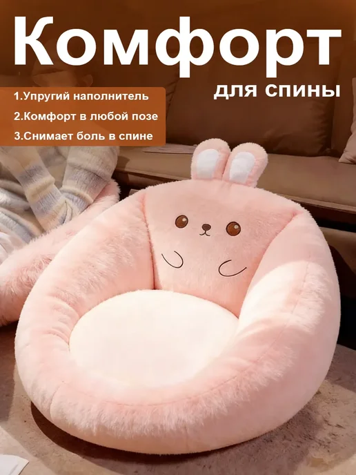 Детский диван "Розовый кролик" 45х35х80 см, 35x80 см, фото 7
