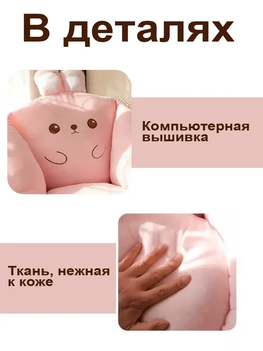 Детский диван "Розовый кролик" 45х35х80 см, 35x80 см, фото 8