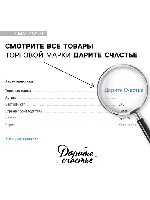 Набор подарочных конвертов открыток для денег 15 шт, 15 шт, фото 2