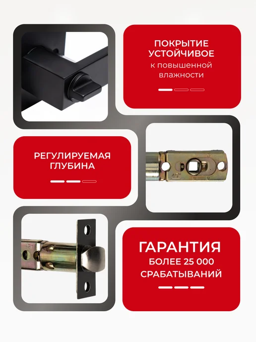 1st Ручки дверные межкомнатные с защелкой и фиксатором, Ручки дверные межкомнатные замком, фото 5